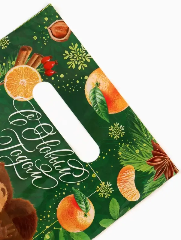 Подарочные пакеты, полиэтилен, набор 10 шт «Новый год»