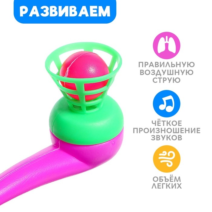 Набор для развития речи «Аэробол», 2 шт., МИКС Набор для развития речи «Аэробол», 2 шт., МИКС