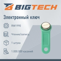 Электронный ключ Bigtech Touch Memory (iButton) DS 1990 зеленый (уп.10шт)