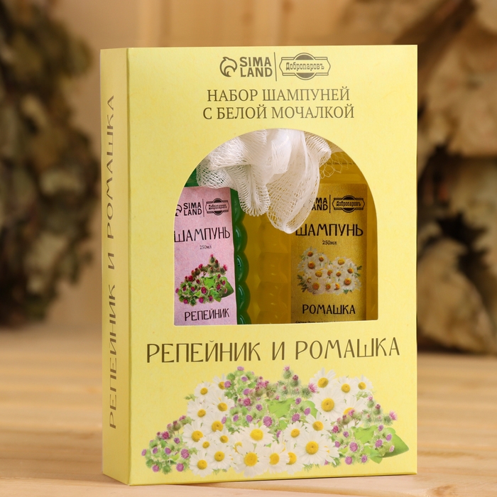 Шампунь Шампунь "Репейник и Ромашка", 2 шт по 250 мл + мочалка