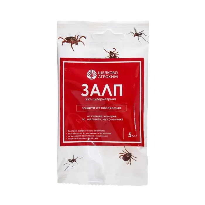 Инсектицид Залп от широкого спектра вредителей, ампула 5 мл Инсектицид Залп от широкого спектра вредителей, ампула 5 мл