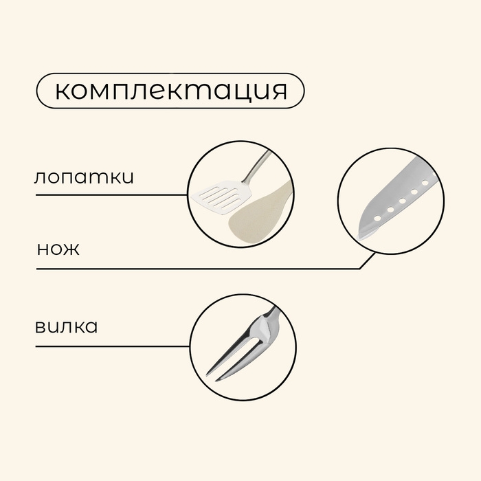 Набор для пикника Maclay: доска, 2 лопатки, ножницы, половник, вилка, нож Набор для пикника Maclay: доска, 2 лопатки, ножницы, половник, вилка, нож