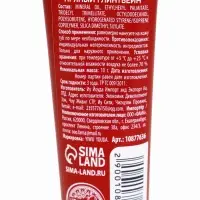 Бальзам-масло для губ, аромат пряный глинтвейн, 10 г, URAL LAB