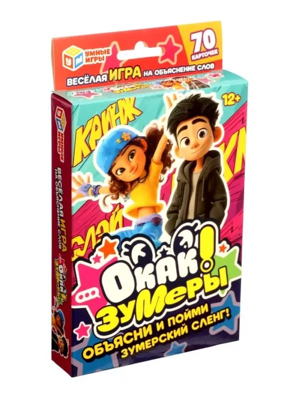 Карточная игра "Окак! Зумеры" 4630395060929