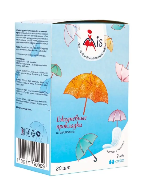 Ежедневные прокладки из целлюлозы 2 мм MIS это мой индивидуальный секрет 80 шт.