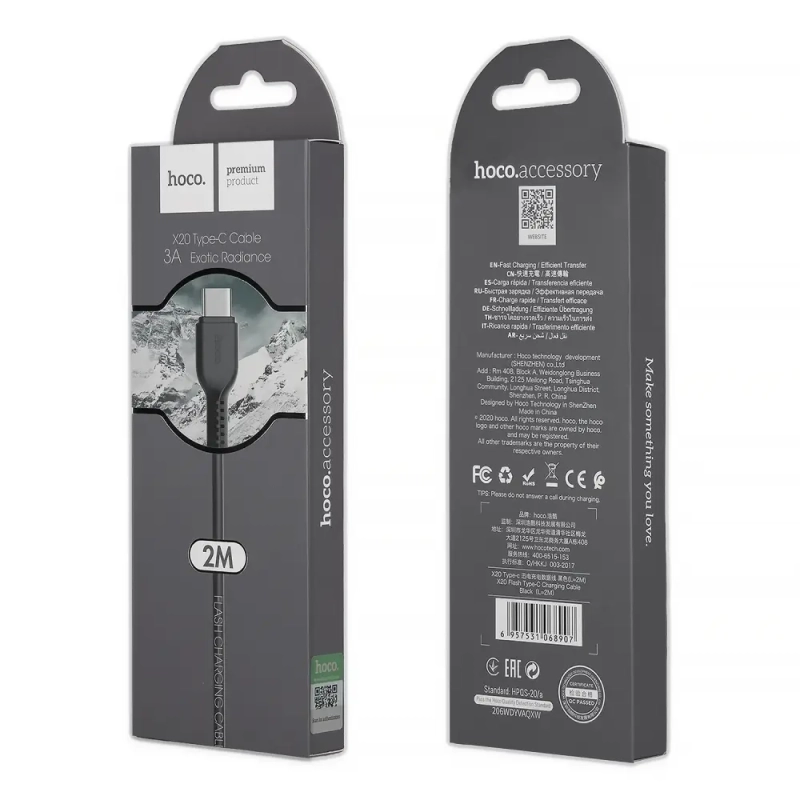 Кабель X20 USB Type-C 2M HOCO черный