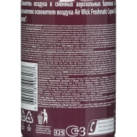 Баллон сменный для автоосвежителя Air Wick LS Райский десерт, 250мл