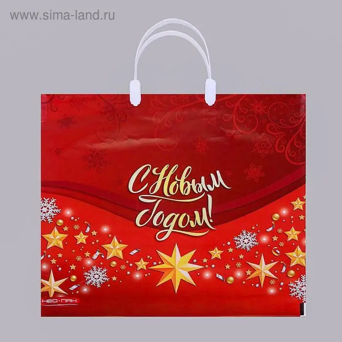 Пакет «Золотые звезды», полиэтиленовый с пластиковой ручкой, 37×35 см Пакет «Золотые звезды», полиэтиленовый с пластиковой ручкой, 37×35 см