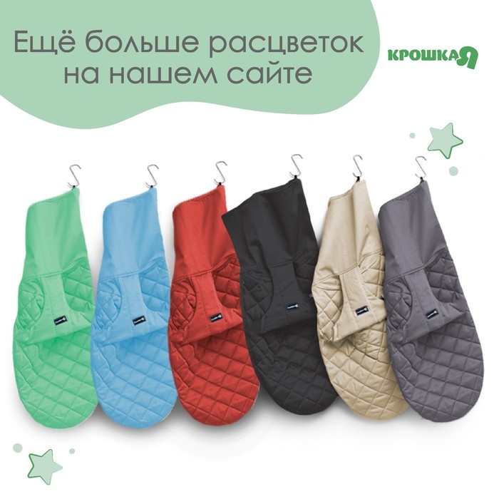 Шезлонг детский, кресло - качалка с игрушками для новорождённых «Крошка Я», цвет зелёный Шезлонг детский, кресло - качалка с игрушками для новорождённых «Крошка Я», цвет зелёный