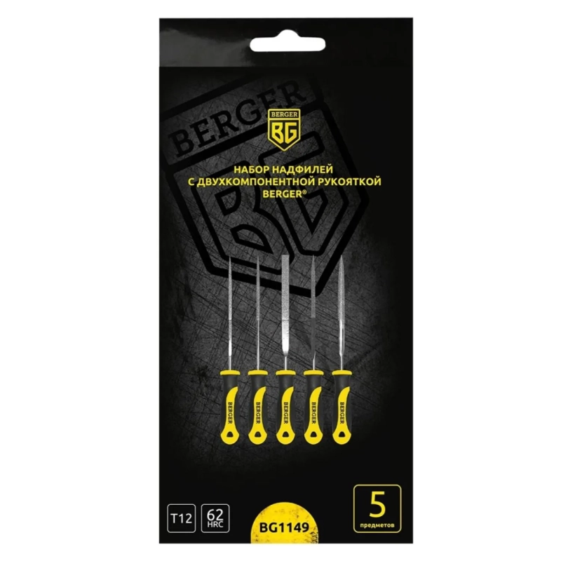Набор надфилей 5 предметов BERGER BG1149