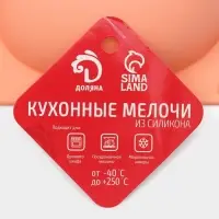 Форма для выпечки Доляна &laquo;Яйцо&raquo;, силикон, 30&times;17.5 см, 5 ячеек (10&times;7&times;3.5 см), персиковый