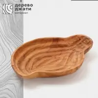 Тарелка &laquo;Древесная кора&raquo;, 28&times;21&times;5 см, дерево джати, коричневая