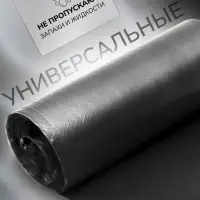 Мешки для мусора в рулоне UpakLand 60 л, черные, ПНД, толщина 15 мкм, 20 шт.