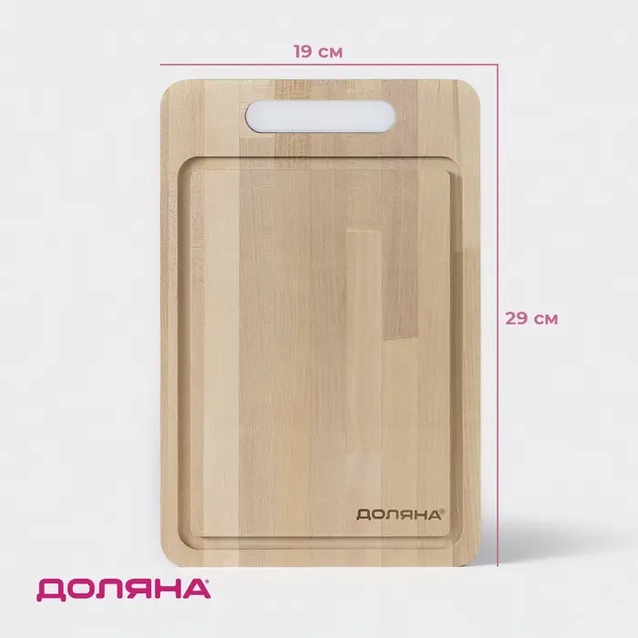 Доска разделочная деревянная Доляна &laquo;Фигурная ручка&raquo;, 29&times;19&times;1.5 см, берёза