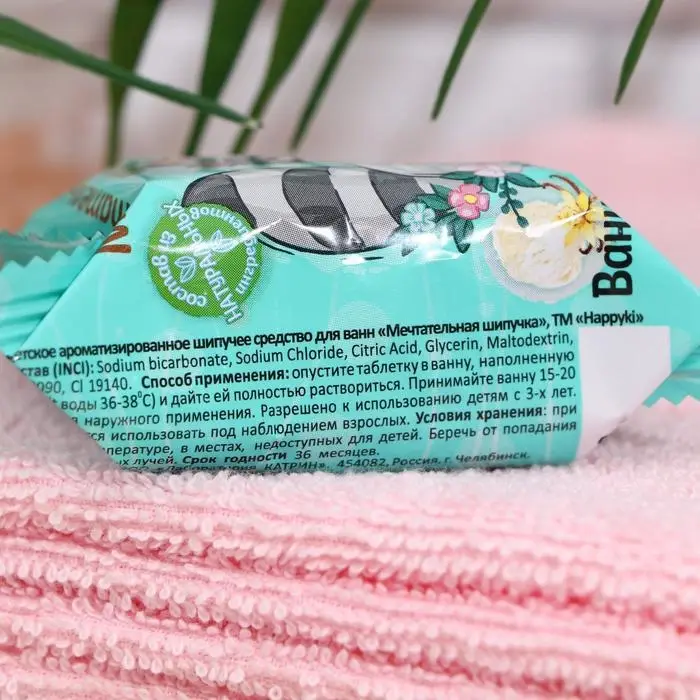 Шипучее средство для ванн «Хеппики. Мечтательная шипучка» детское, ароматизированное, 40 г Шипучее средство для ванн «Хеппики. Мечтательная шипучка» детское, ароматизированное, 40 г