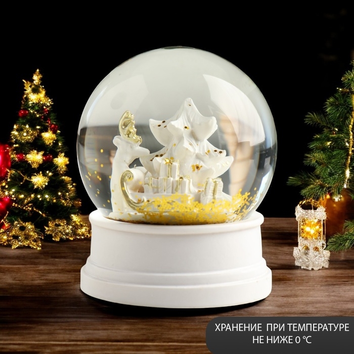 Сувенир полистоун водяной шар Сувенир полистоун водяной шар "Заснеженная ёлочка с подарками" белый 6,5х6,5х8 см