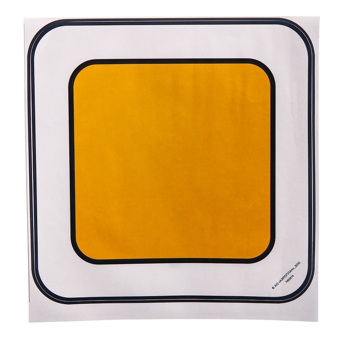 Светофор большой, со знаками, Фиксики Светофор большой, со знаками, Фиксики