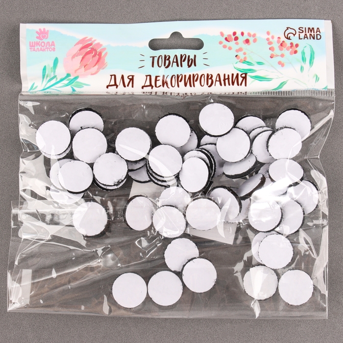 Липучка на клеевой основе «Круг», набор 55 шт., размер 1 шт: 1,5 см, цвет чёрный Липучка на клеевой основе «Круг», набор 55 шт., размер 1 шт: 1,5 см, цвет чёрный