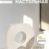 Ваза для цветов &laquo;Паскуаль&raquo;, 16&times;19 см, керамика, бело-серая