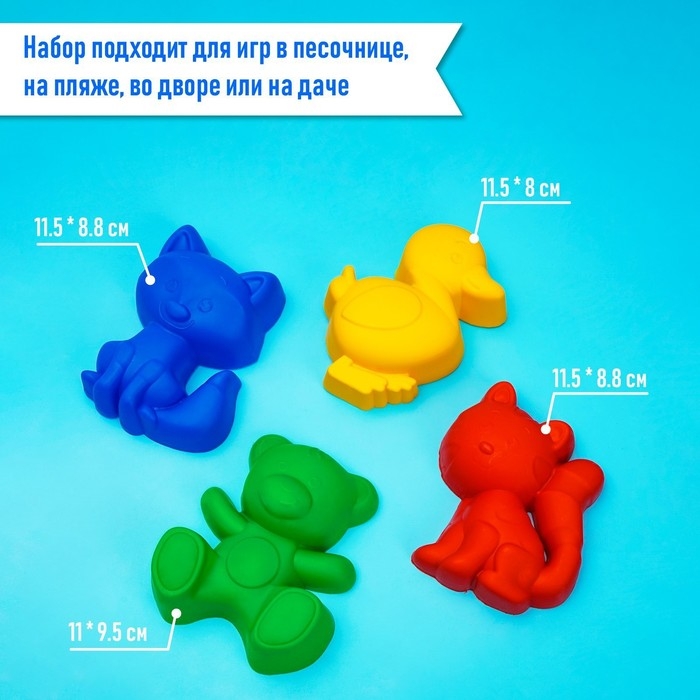 Набор для игры в песке, 8 формочек, совок, лейка, грабли, цвета МИКС Набор для игры в песке, 8 формочек, совок, лейка, грабли, цвета МИКС