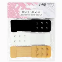 Застёжка для бюстгальтера, удлинитель, 3 ряда 2 крючка, 3.2&times;10.5 см, 3 шт.
