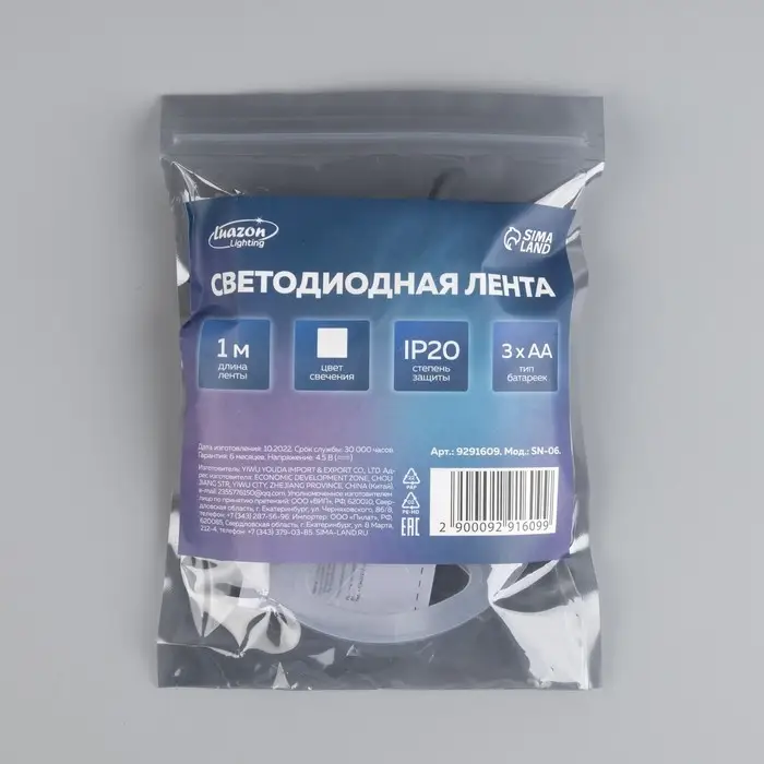 Светодиодная лента Luazon Lighting 1 м, IP20, SMD2835, 30 LED/м, 3хАА, 6000К Светодиодная лента Luazon Lighting 1 м, IP20, SMD2835, 30 LED/м, 3хАА, 6000К