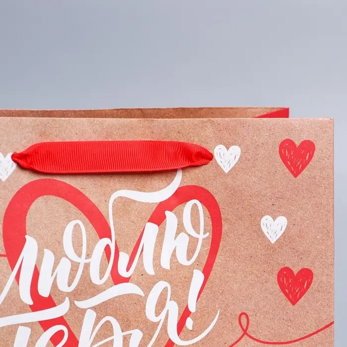Пакет подарочный крафтовый, упаковка, «Люблю тебя», MS 18 х 23 х 8 см Пакет подарочный крафтовый, упаковка, «Люблю тебя», MS 18 х 23 х 8 см