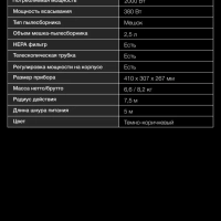 Пылесос HYV-B4055 2,5л 2000Вт темно-коричневый