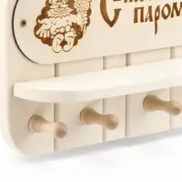 Полка - вешалка "С легким паром" 4 крючка 32х22х8,5 см