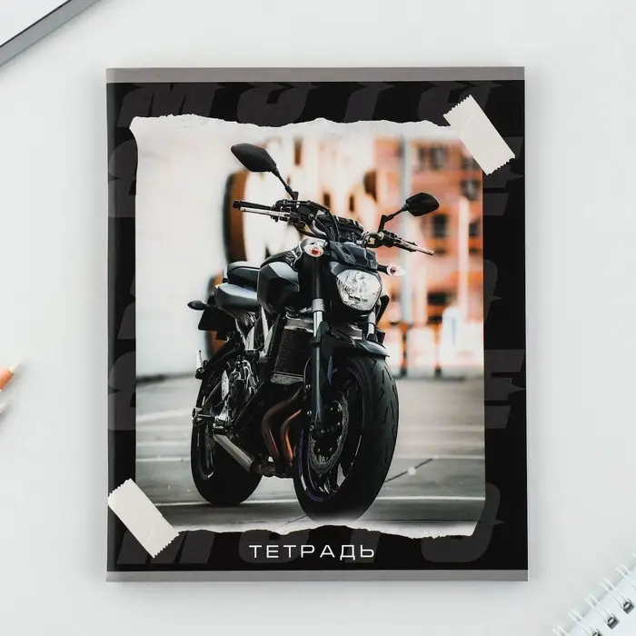 Тетрадь в клетку, 48 л., А5, на скрепке, блок №2 «Мотоцикл» МИКС