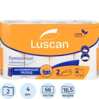 Полотенца бумажные LUSCAN бел цел 16,5 м 2-сл.,с тиснением, 4рул./уп