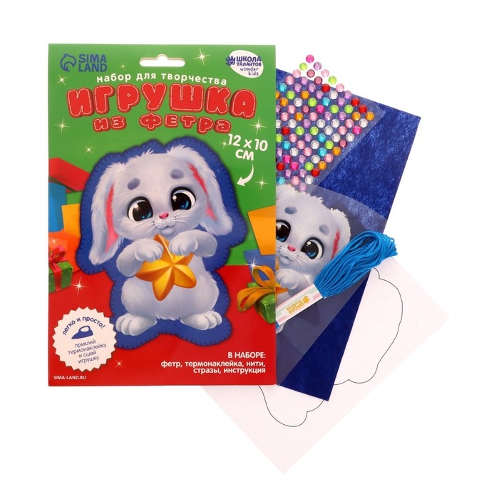 Игрушка из фетра своими руками на новый год «Зайка со звёздочкой», набор для творчества Игрушка из фетра своими руками на новый год «Зайка со звёздочкой», набор для творчества