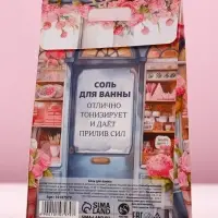 Соль для ванны &laquo;Для тебя&raquo;, 400 г, аромат ягодный микс, Чистое счастье