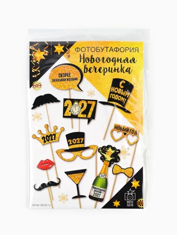 Набор фотобутафории &laquo;Новогодняя вечеринка&raquo;, 12 шт.