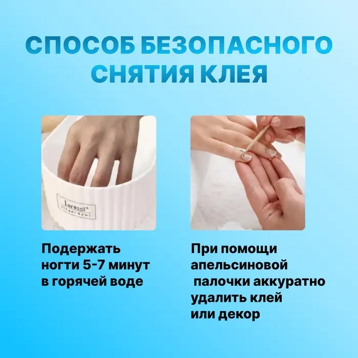 Клей для ногтей и дизайна, 3 г, набор 5 шт.