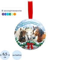 Шар Елочное украшение - Символ года с пожеланием 6,5х6,5х6,5см арт.95092