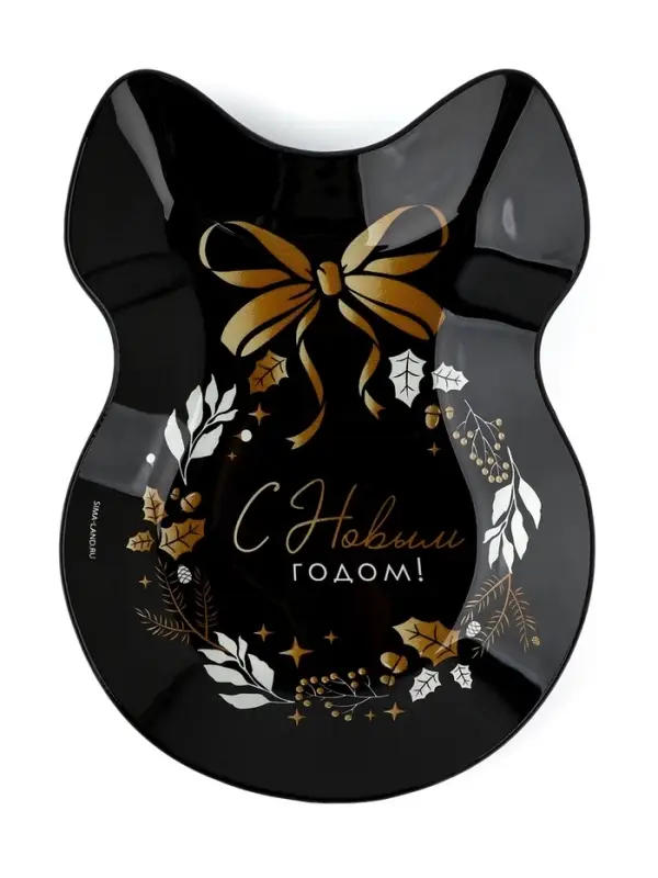 Тарелка плоская новогодняя &laquo;С Новым годом&raquo;, 13.5&times;18 см