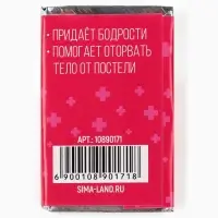 Шоколад мини &laquo;Аптечка&raquo;, в шоубоксе, 12 г &times; 30 шт.