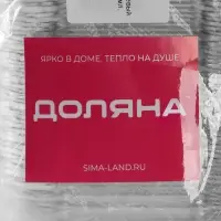 Форма для выпечки и запекания Доляна, 620 мл, 19.8×10.3×5.5 см, фольга, серебристая