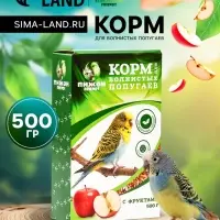 Корм &laquo;Пижон&raquo; для волнистых попугаев с фруктами, 500 г