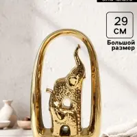 Фигурка керамика &laquo;Слон и слонёнок&raquo;, золото, 5.5&times;17.5&times;29 см