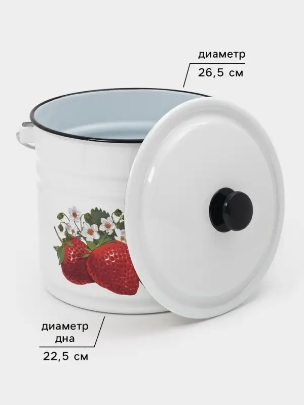 Ведро эмалированное, 10 л, с крышкой и ручкой, белое