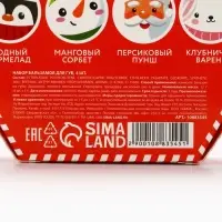 Бальзамы для губ, набор 4 шт. &times; 3 г, URAL LAB