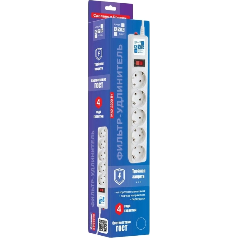 Сетевой фильтр Power Cube 5р/0,5м 10А/2,2кВт 3х0,75 (SPG-B-0,5M-WHITE)