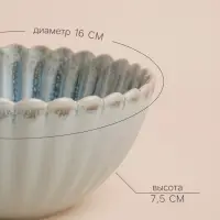 Салатник SL Home &laquo;Эхо Крита&raquo;, 720 мл, d=16 см, фарфор, голубой