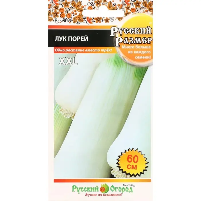 Семена Лук порей Семена Лук порей "Русский Размер", 50шт.