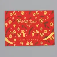 Коробка подарочная для 3 конфет &laquo;Красная&raquo;, 13.3&times;3.3&times;5.8 см