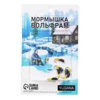 Мормышка Столбик чёрный, красный глаз + куб гранен сырный, вес 0.7 г
