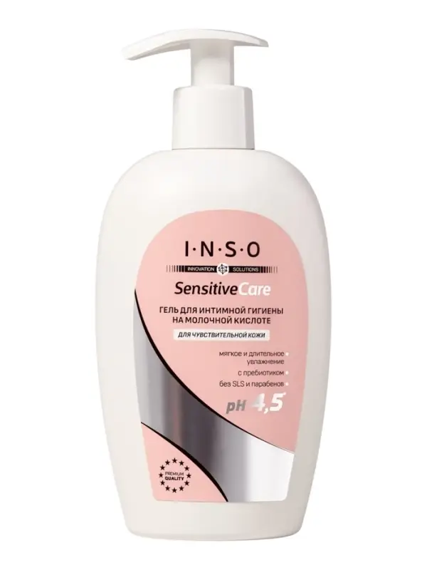 Гель для интимной гигиены INSO Sensitive Care, 250 мл