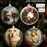 Ёлочные шары под роспись и декупаж &laquo;Ретро&raquo;, набор для творчества, 4 шт., 7 см